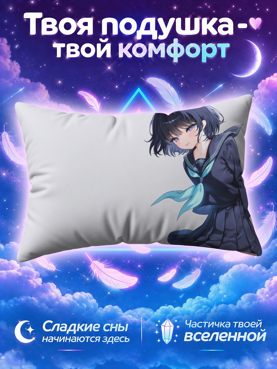 Подушка Девушка в форме с кошачьей улыбкой