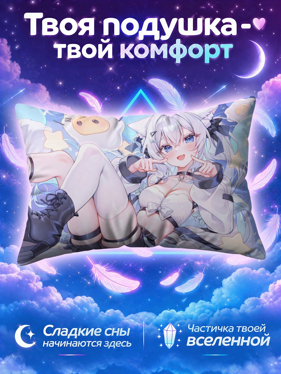 Подушка Белая кошка в пузырях