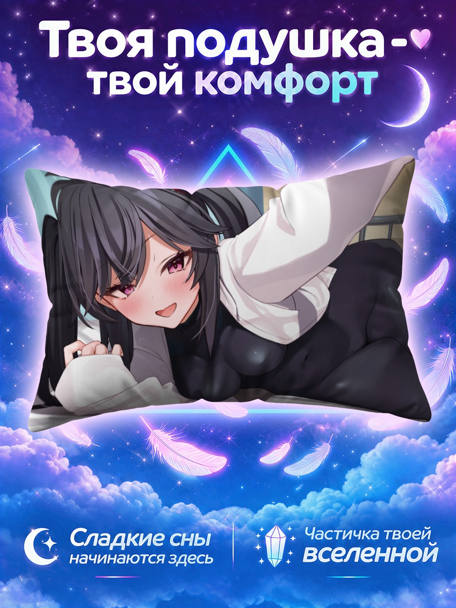 Подушка Девушка в чёрном боди на кровати