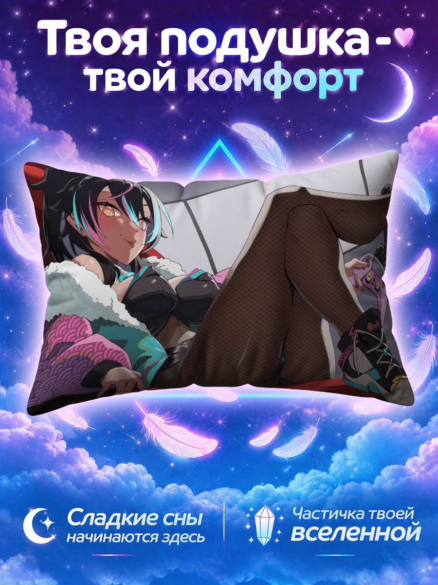 Подушка Неон Харпер в кресле