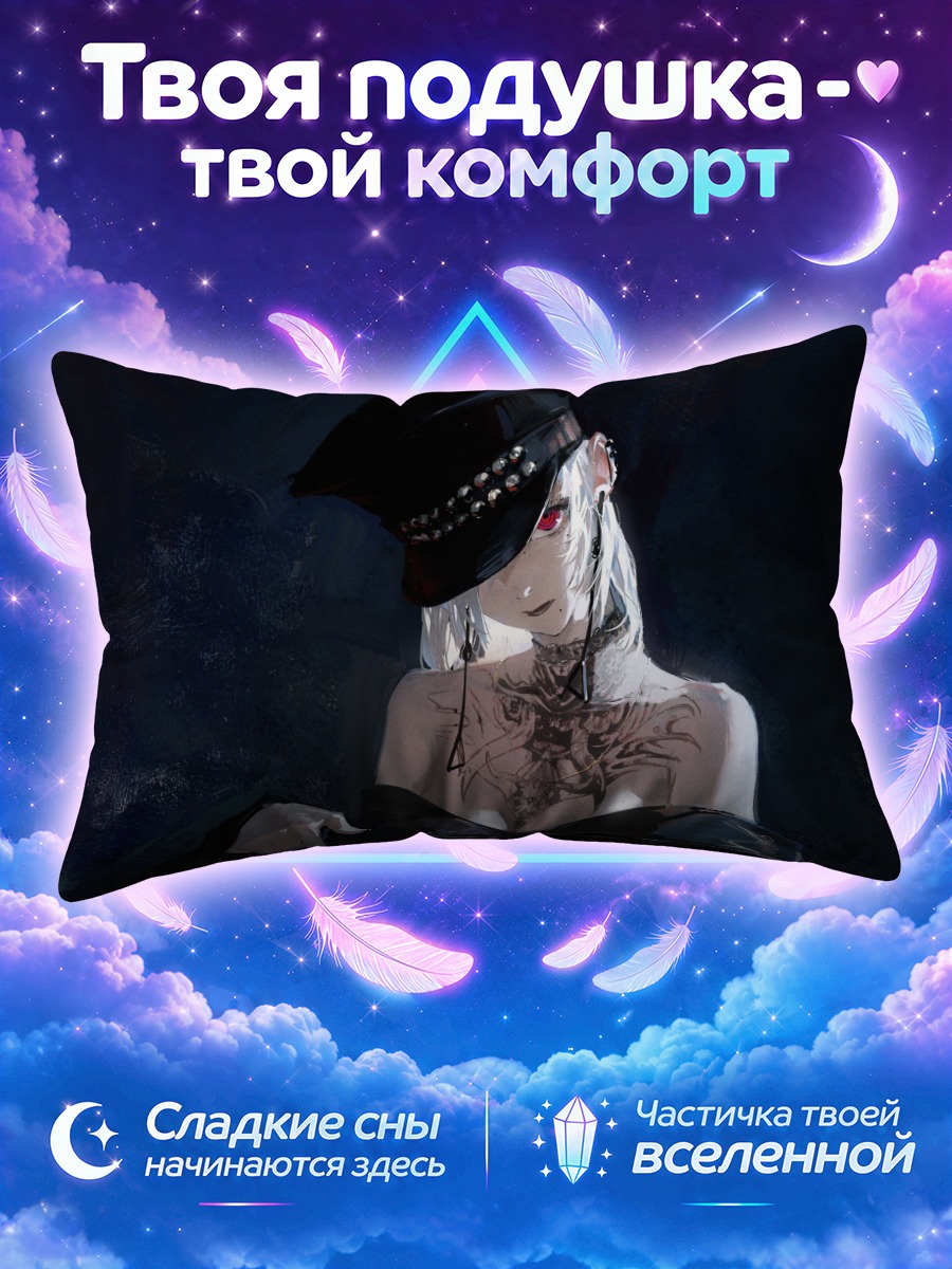 Подушка Фами в коже