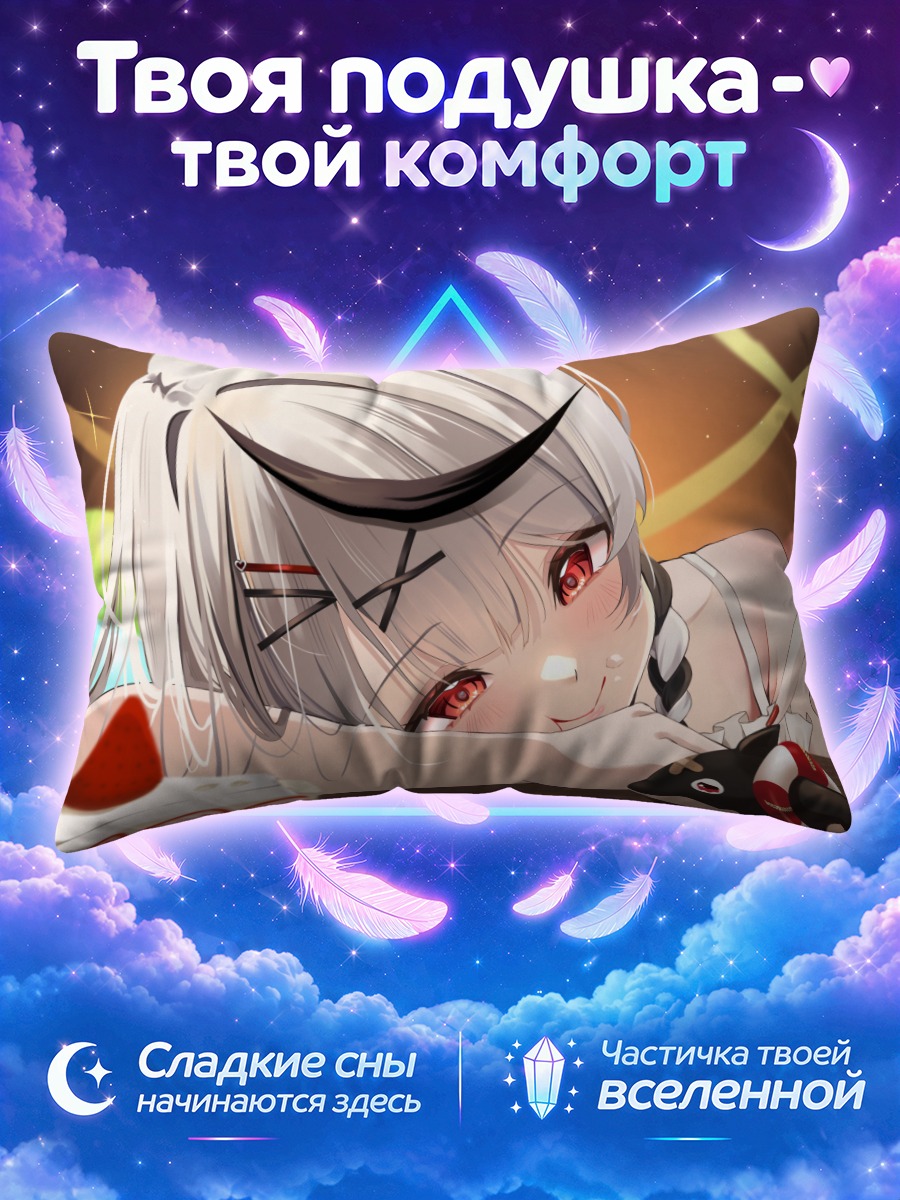 Подушка Сакамата Хлоя с десертом
