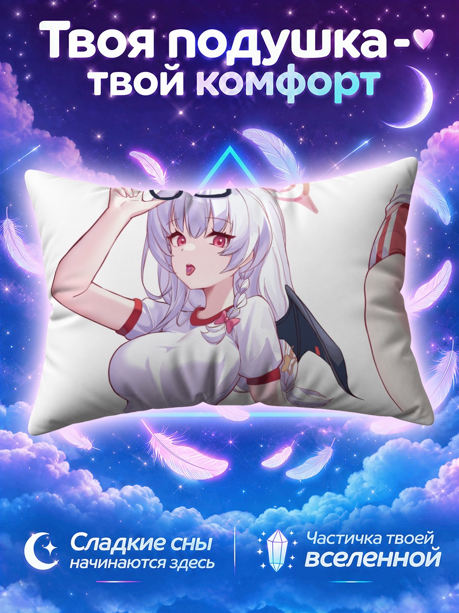 Подушка Харуна Курода в очках