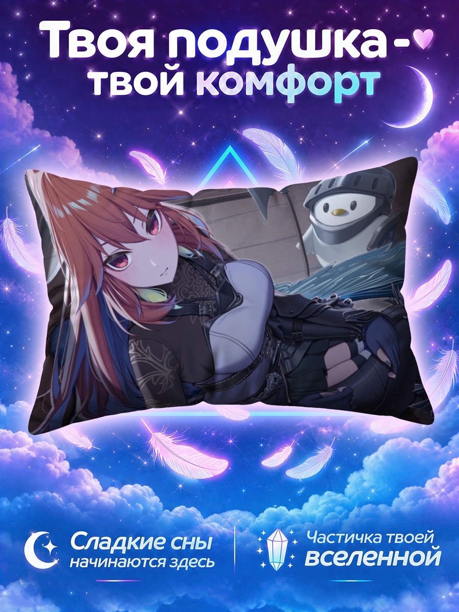 Подушка Киара Таканаши в доспехах