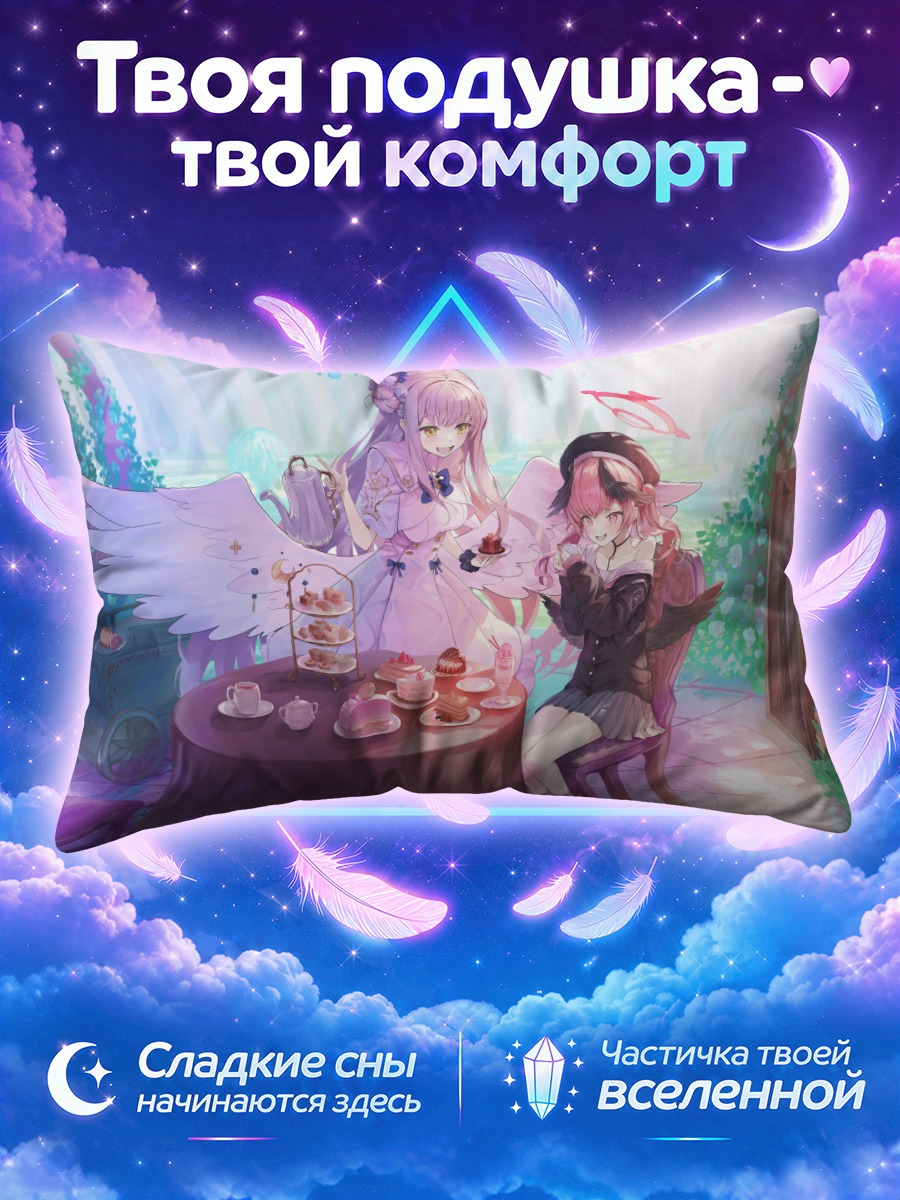 Подушка Мика и Кохару за чаем