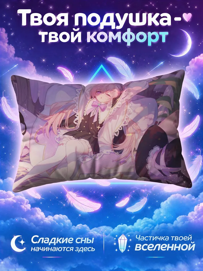 Подушка Розововолосая девушка с котом среди подушек