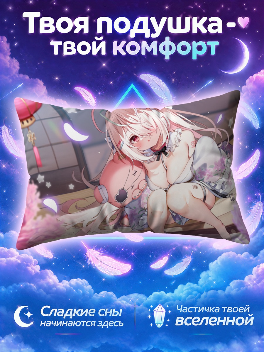 Подушка Кулаку Ли в сакуре