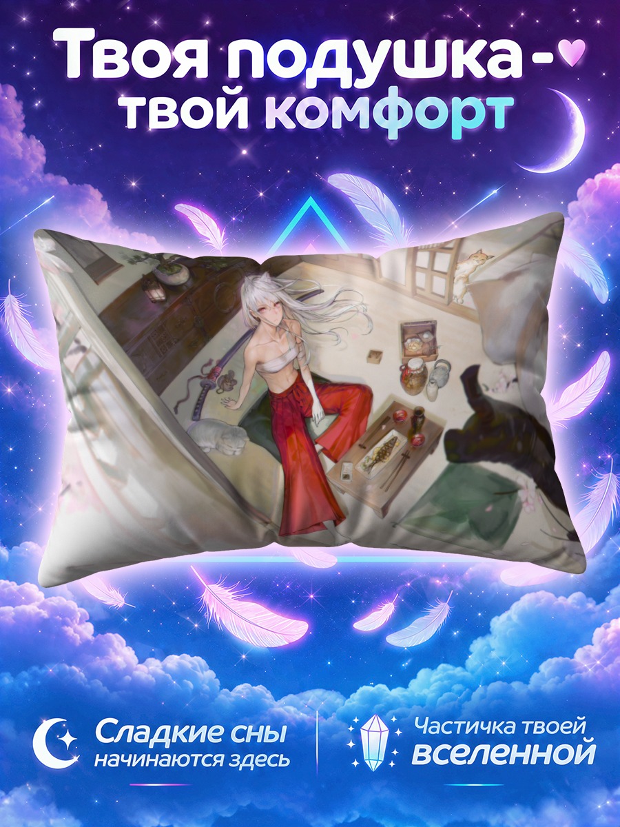 Подушка Девушка-кошка у сакуры и чаши