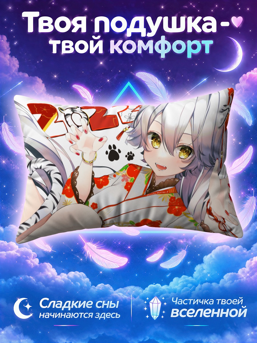 Подушка Серая кошкодевочка в цветочном кимоно