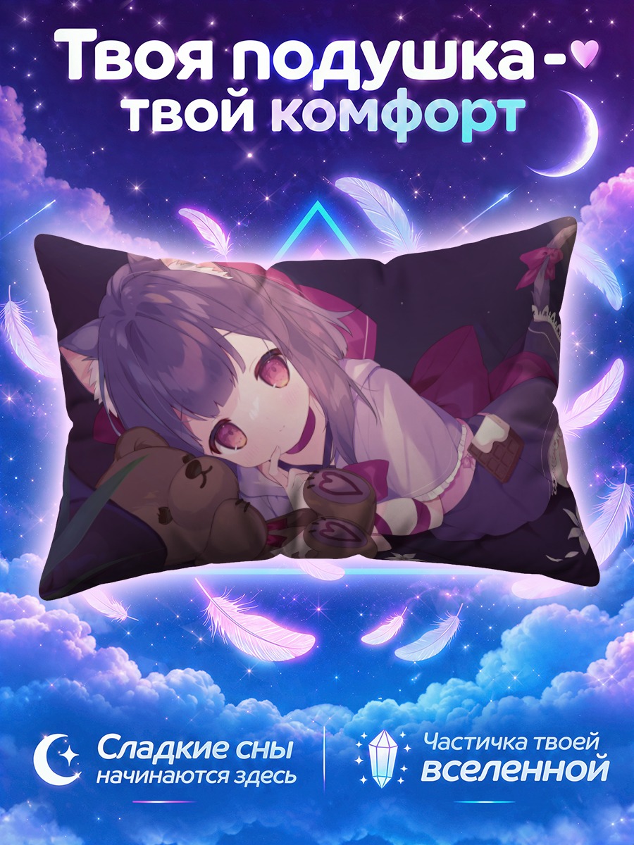 Подушка Фоллен Шэдоу с мишкой