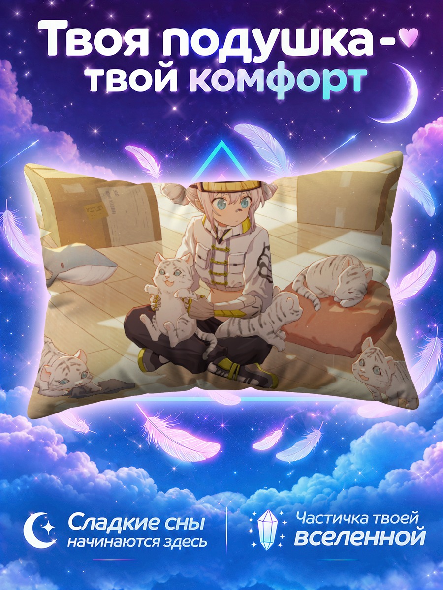 Подушка Девочка-тигр с котятами