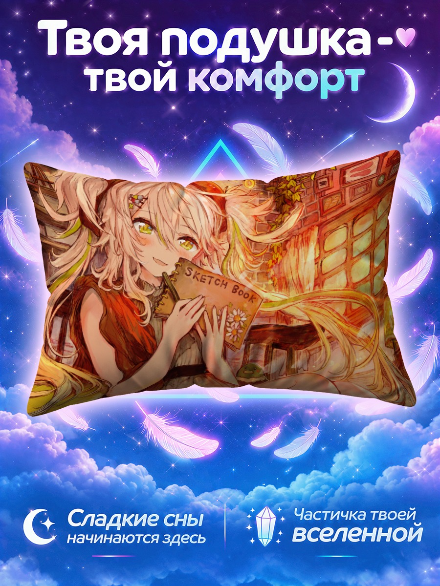 Подушка Блондинка с книгой в золотой комнате