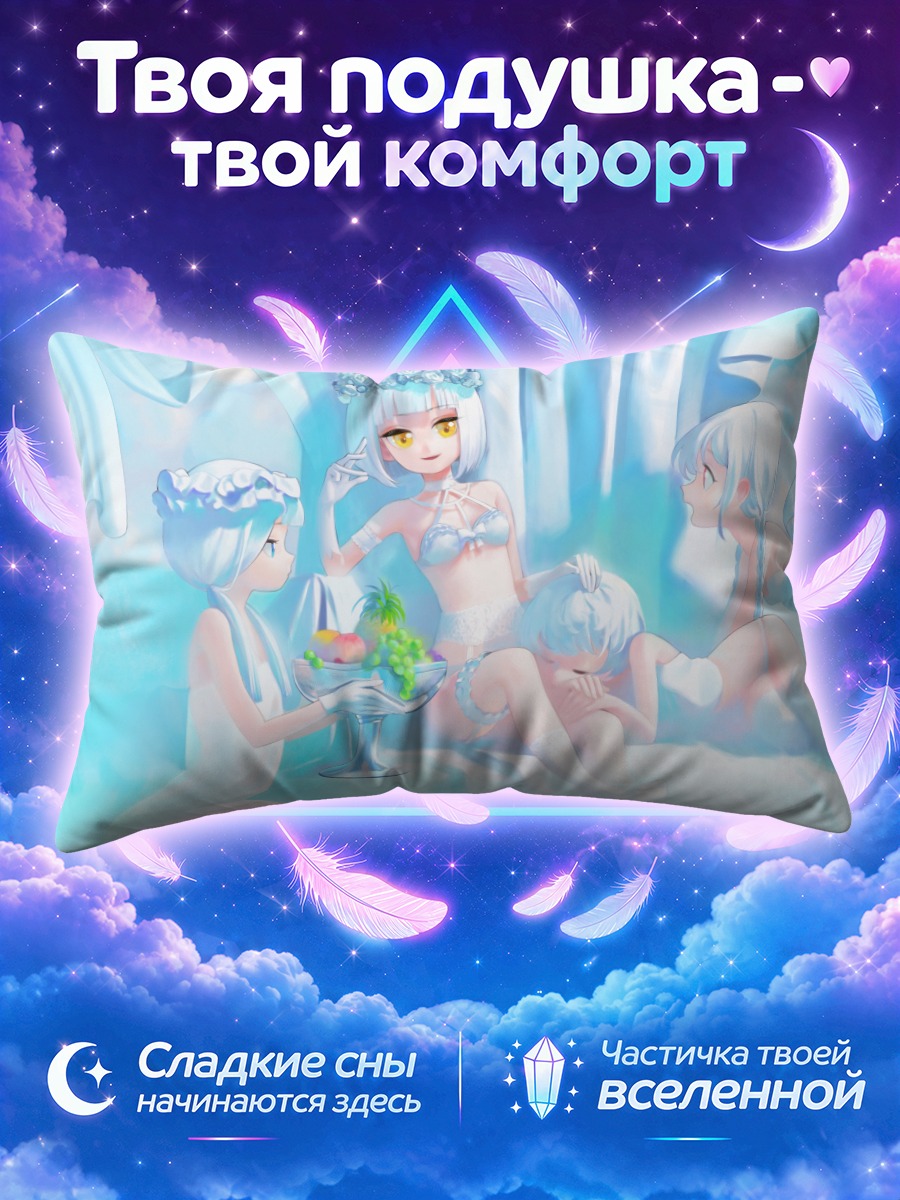 Подушка Ангелы за фруктовым угощением