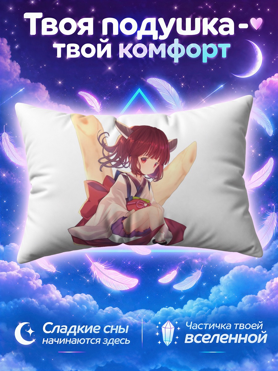 Подушка Киритан Тохоку в кимоно