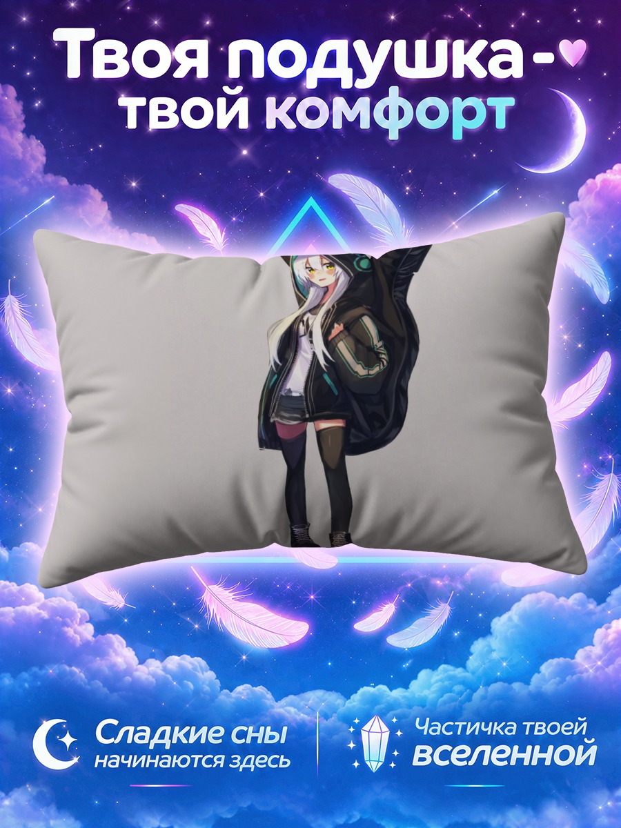 Подушка Канаде Канон в худи