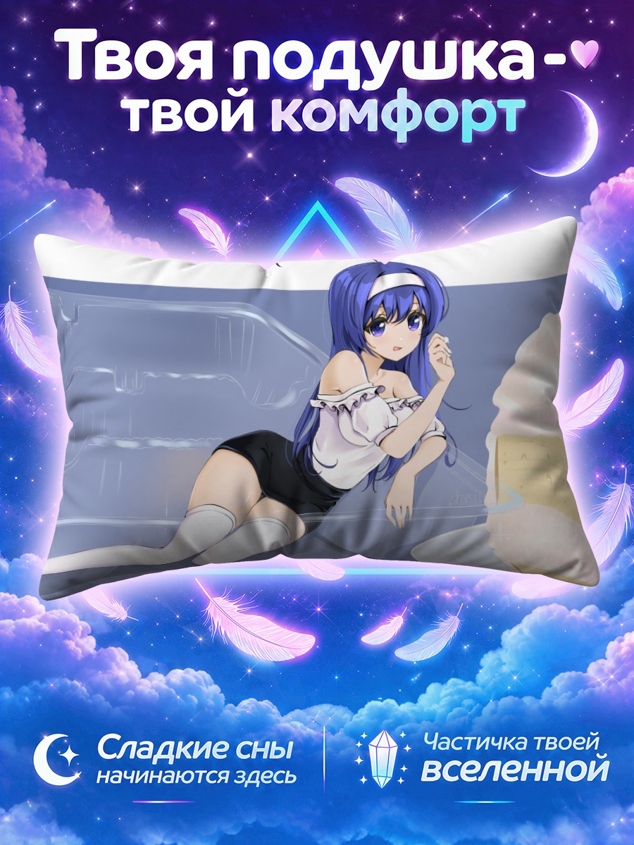 Подушка Ори Баллардиа с тортом
