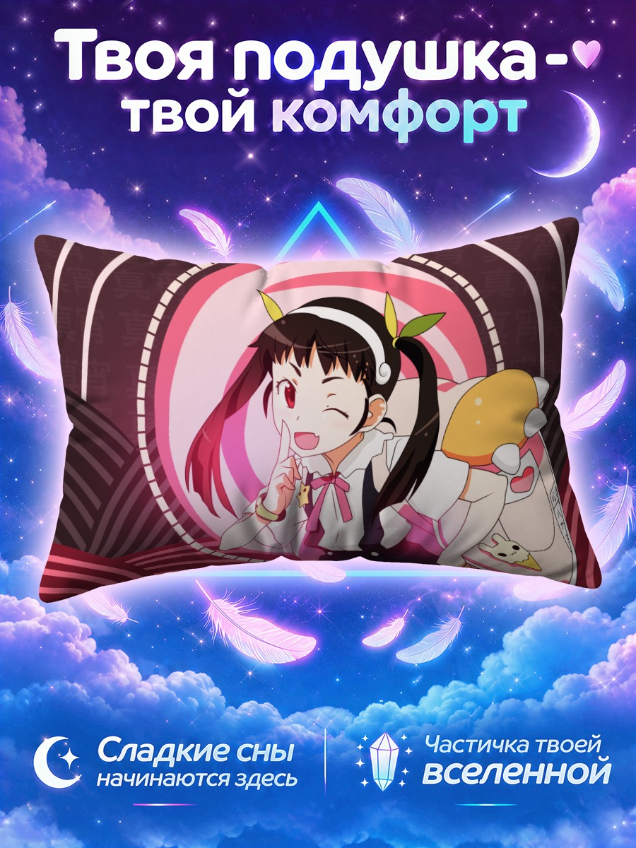 Подушка Маёй Хачикуджи в круге