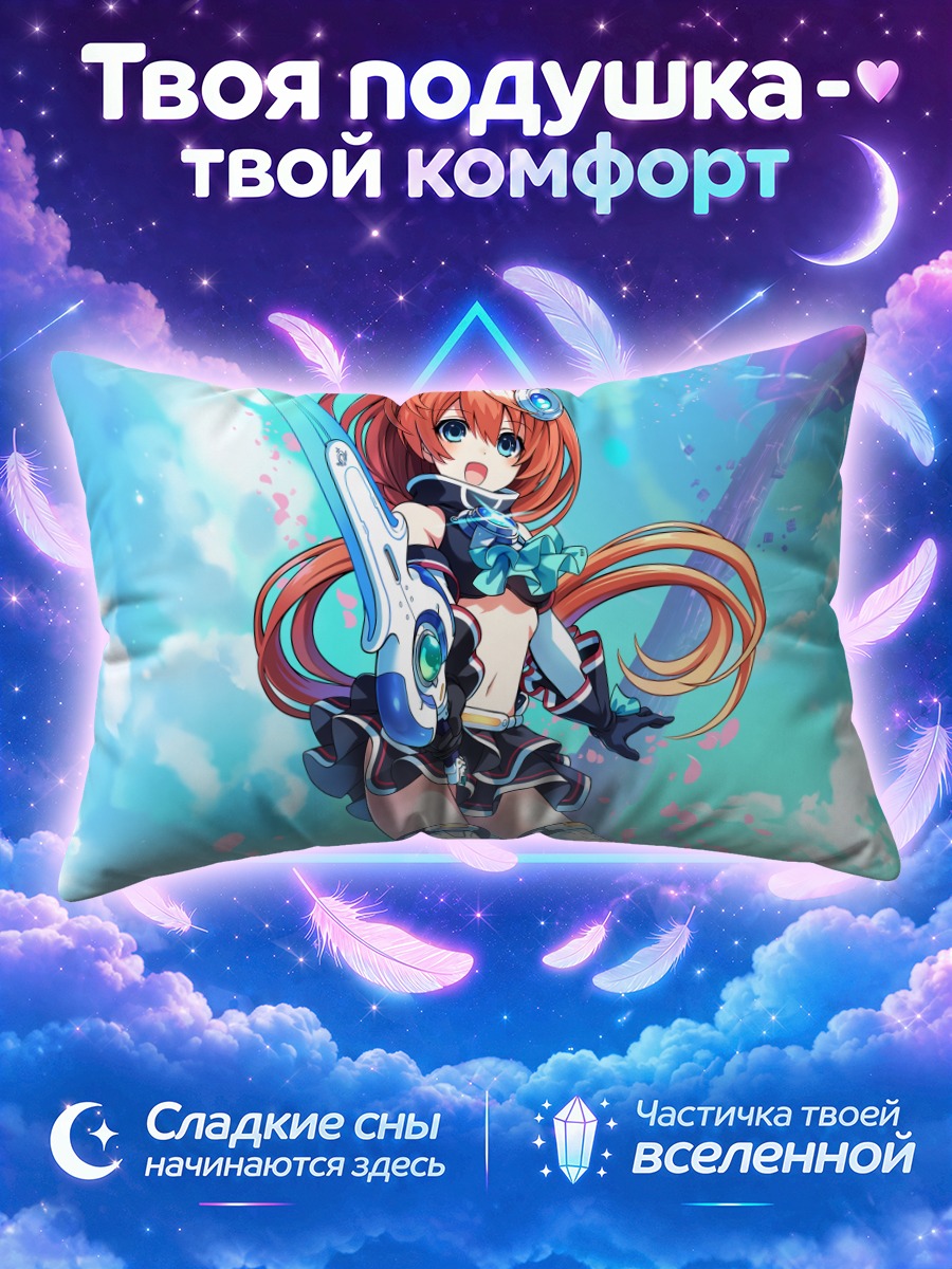 Подушка Нацуме Каннуки с мечом