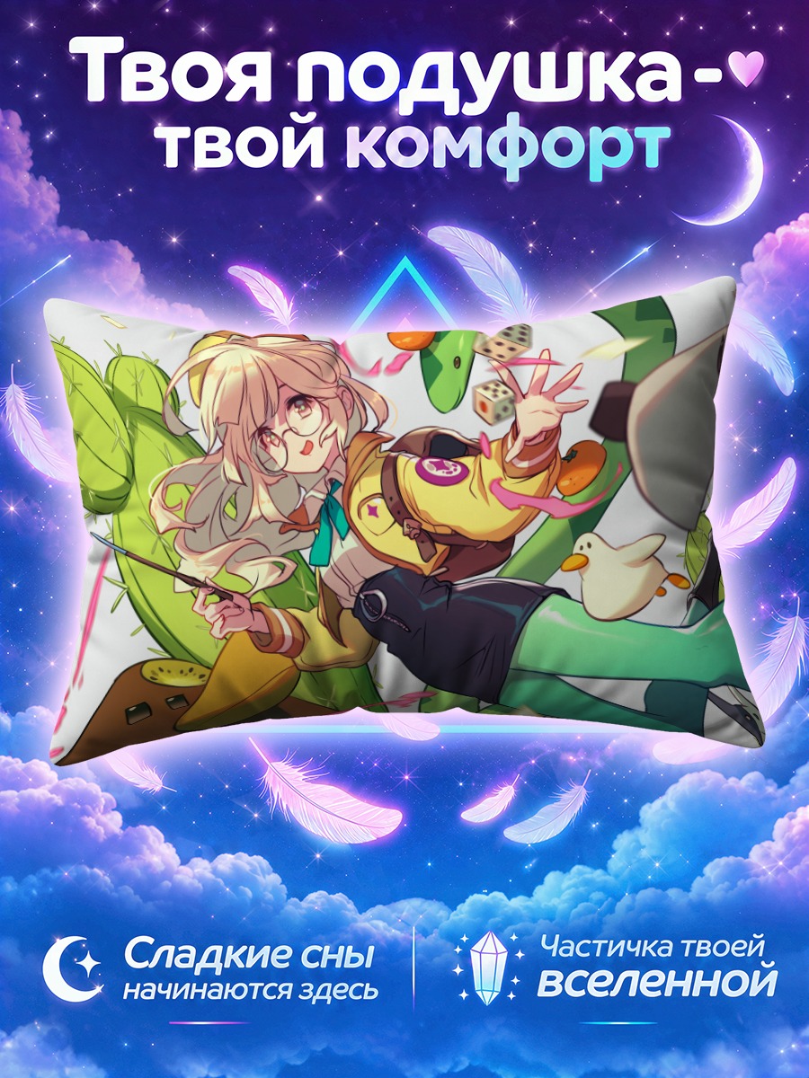 Подушка Блондинка с кактусами