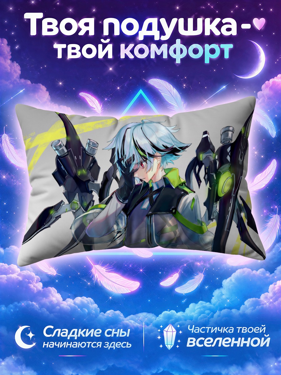 Подушка Киберпанк воин в плаще