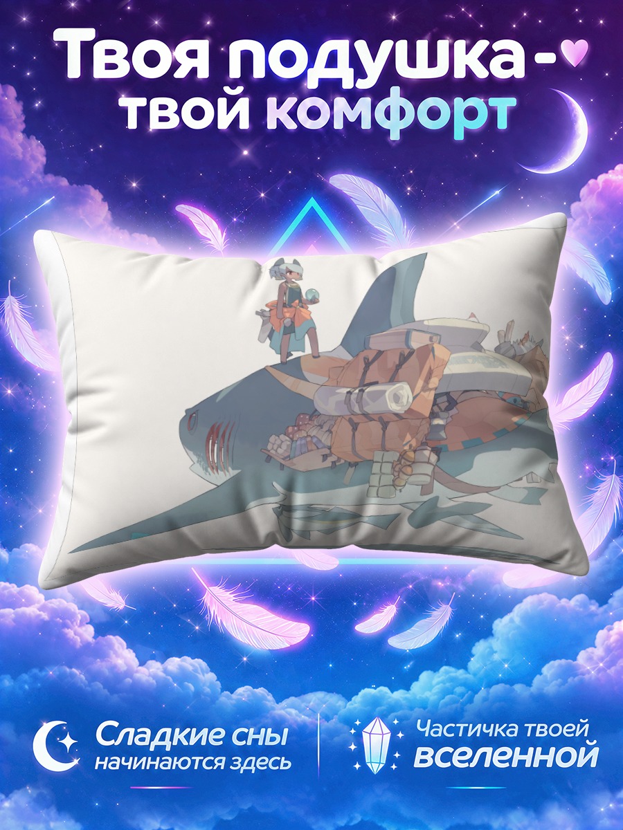 Подушка Кот на акуле