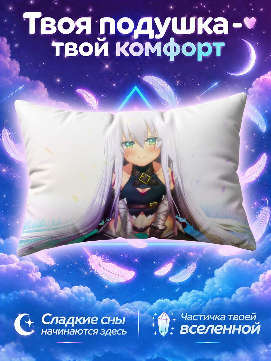 Подушка Джек Потрошитель в поле