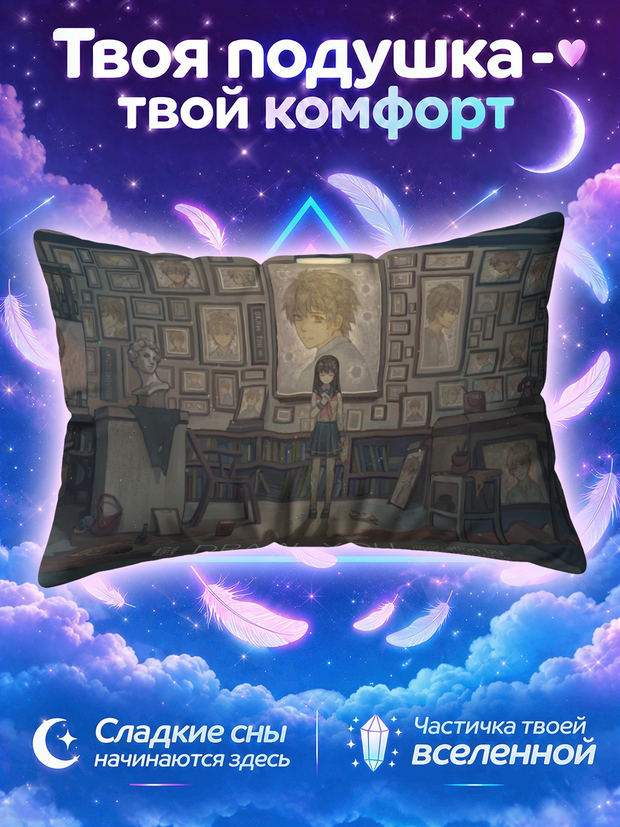 Подушка Художница среди картин и книжных полок