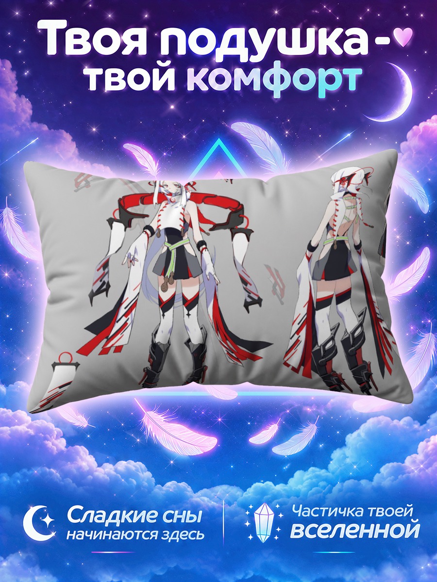 Подушка Кагуя в доспехах