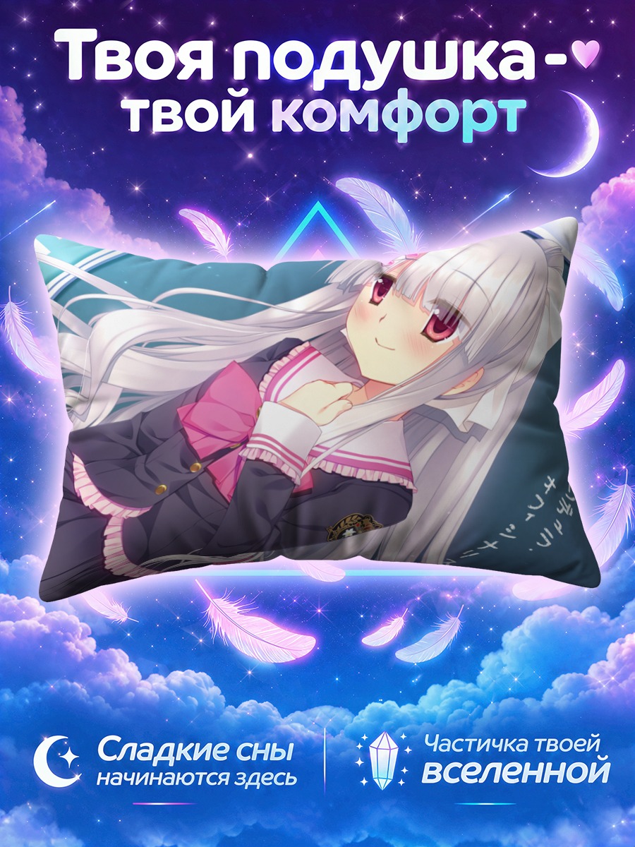 Подушка Календула Официналис в платье