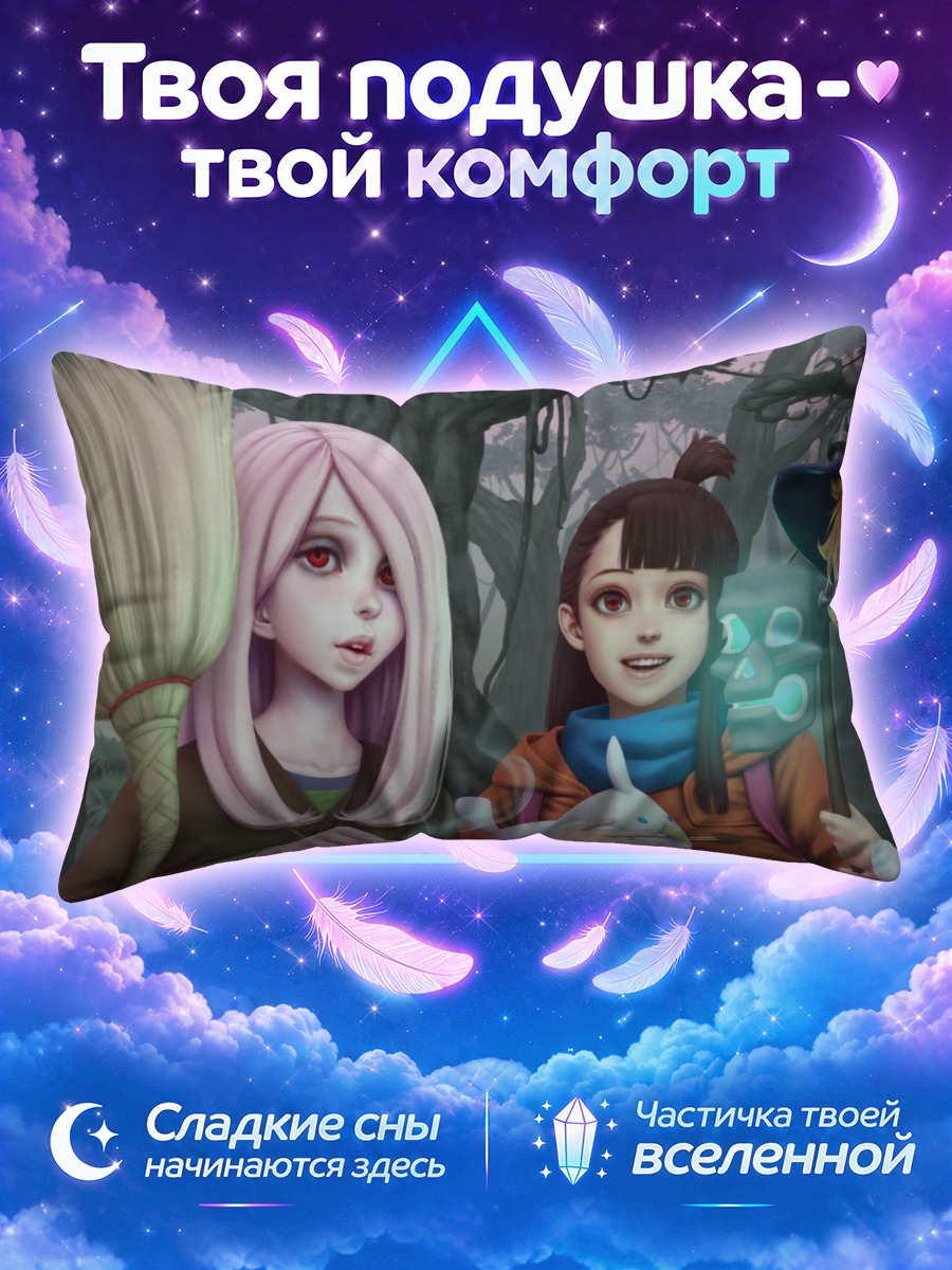 Подушка Ацуко Кагари в лесу