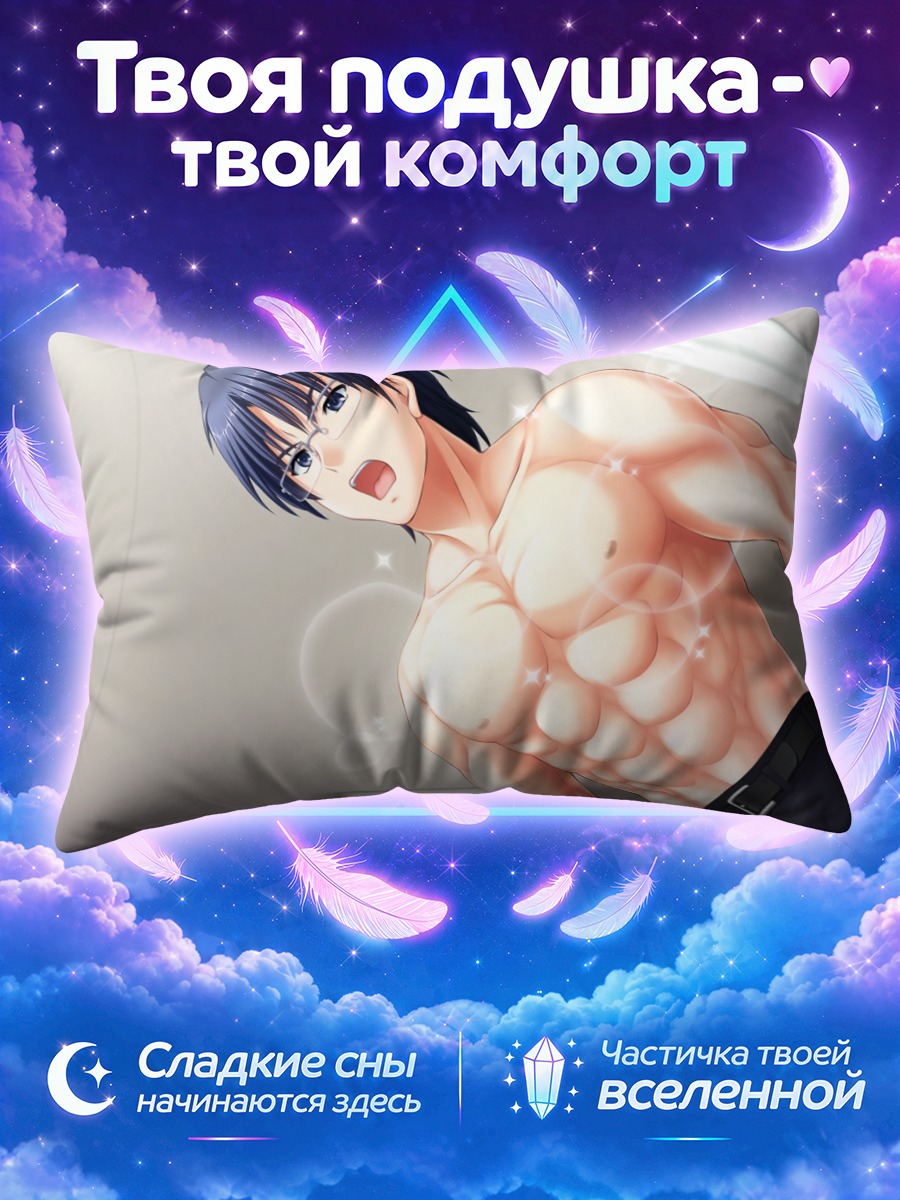 Подушка Такамацу без рубашки