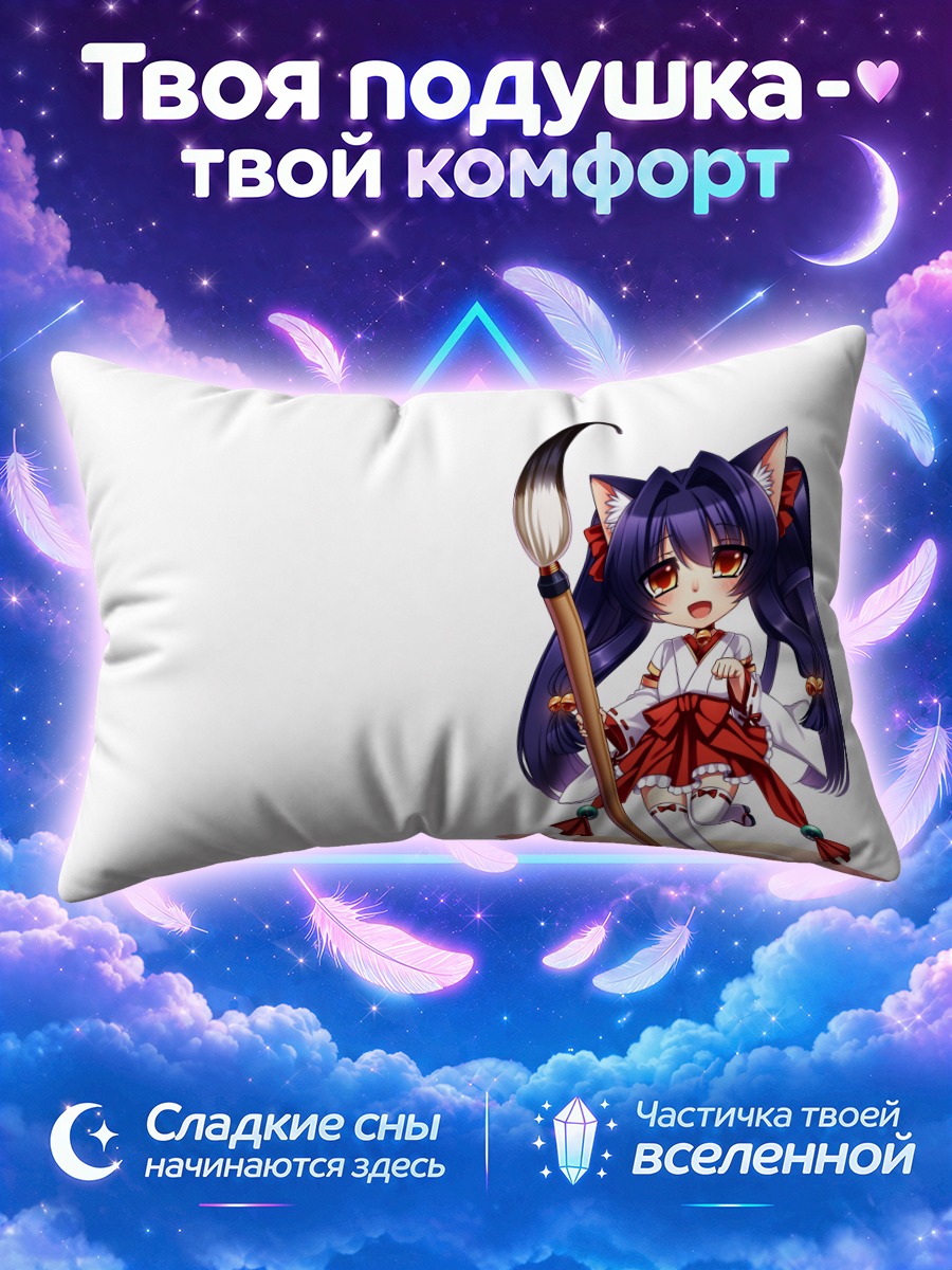 Подушка Кошка-мико с косой