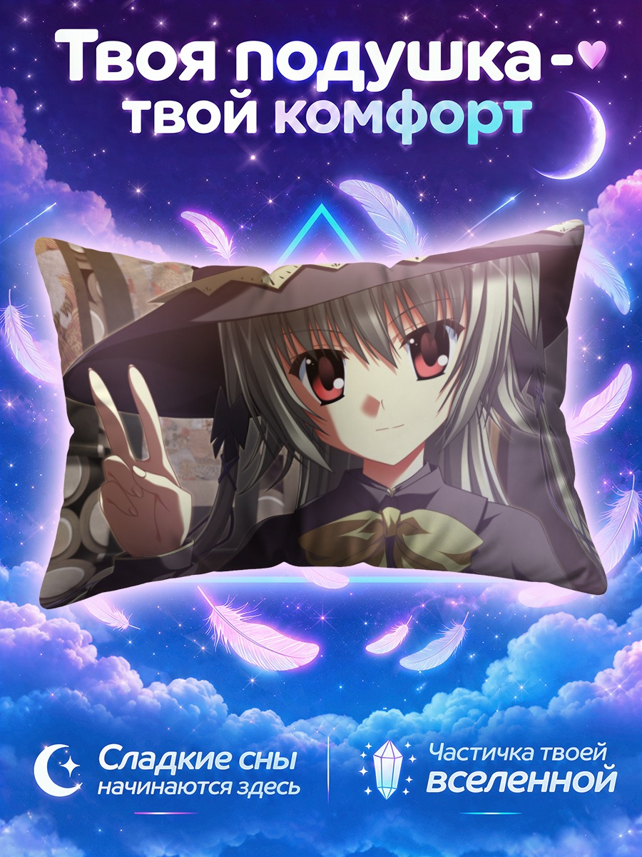 Подушка Алиса Камиширо в шляпе