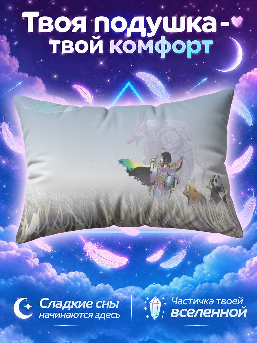 Подушка Панда в космосе