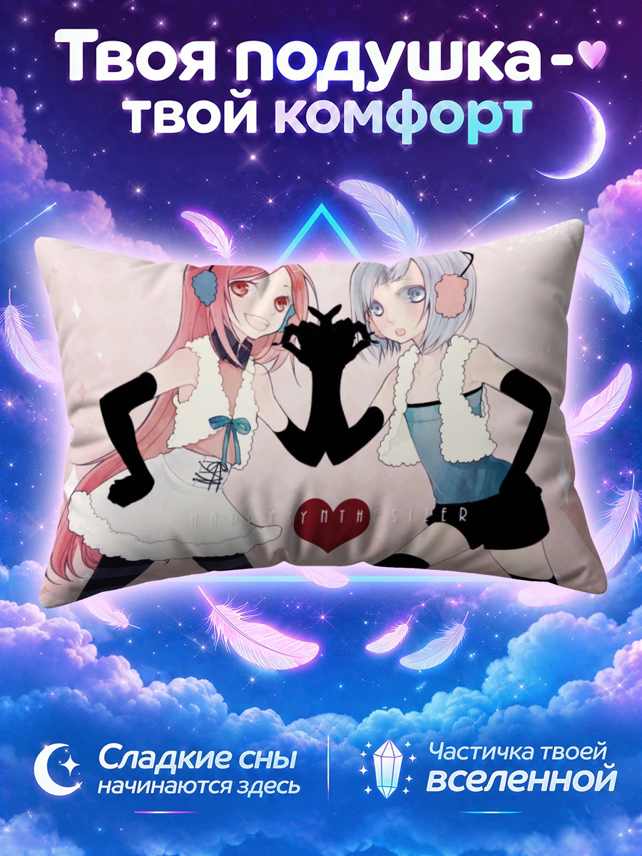 Подушка Мику и Пико