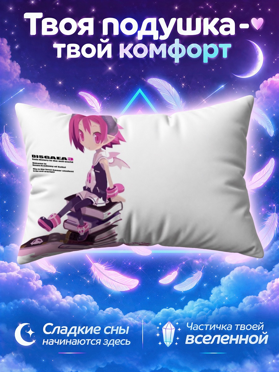 Подушка Мао на книгах