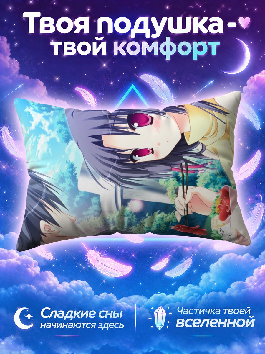Подушка Токиха Шинояма с бенто
