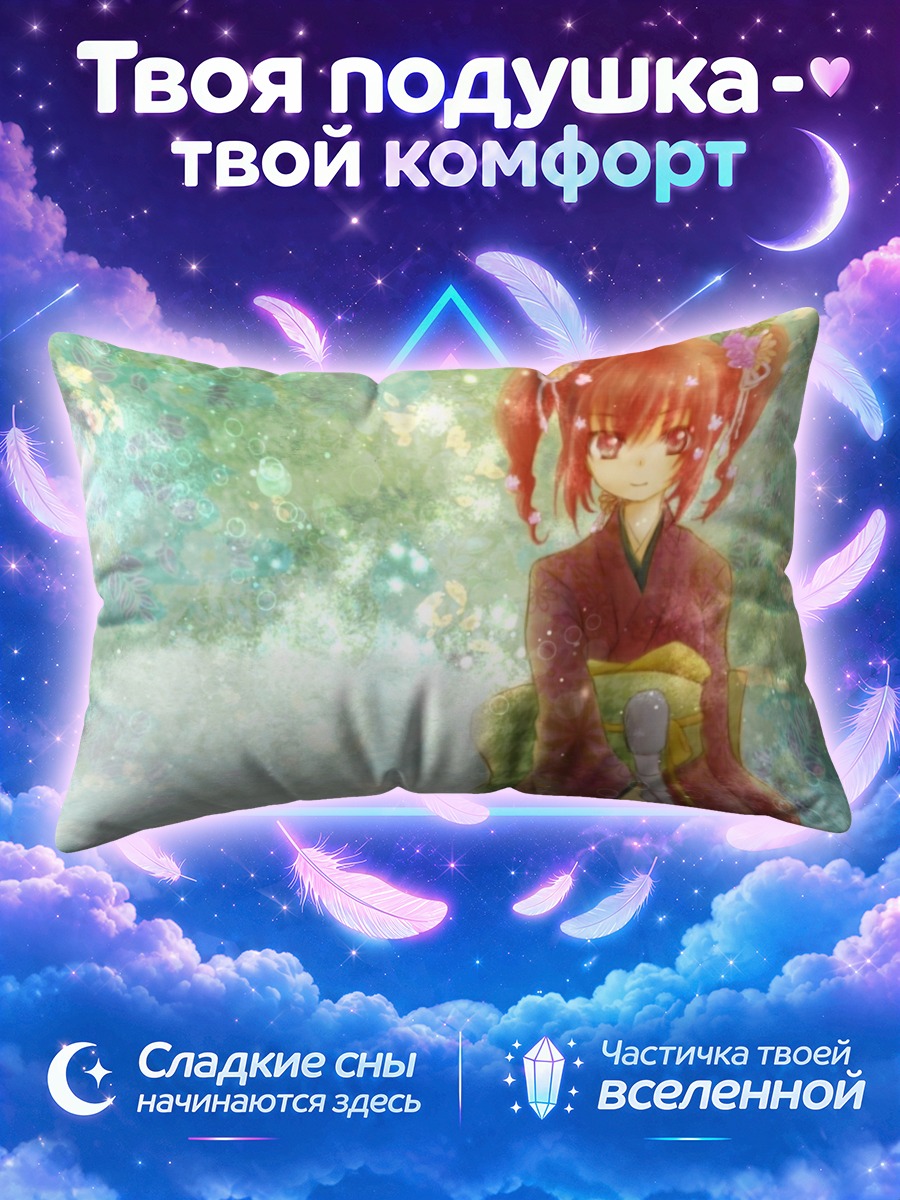 Подушка Тето Касанэ в кимоно