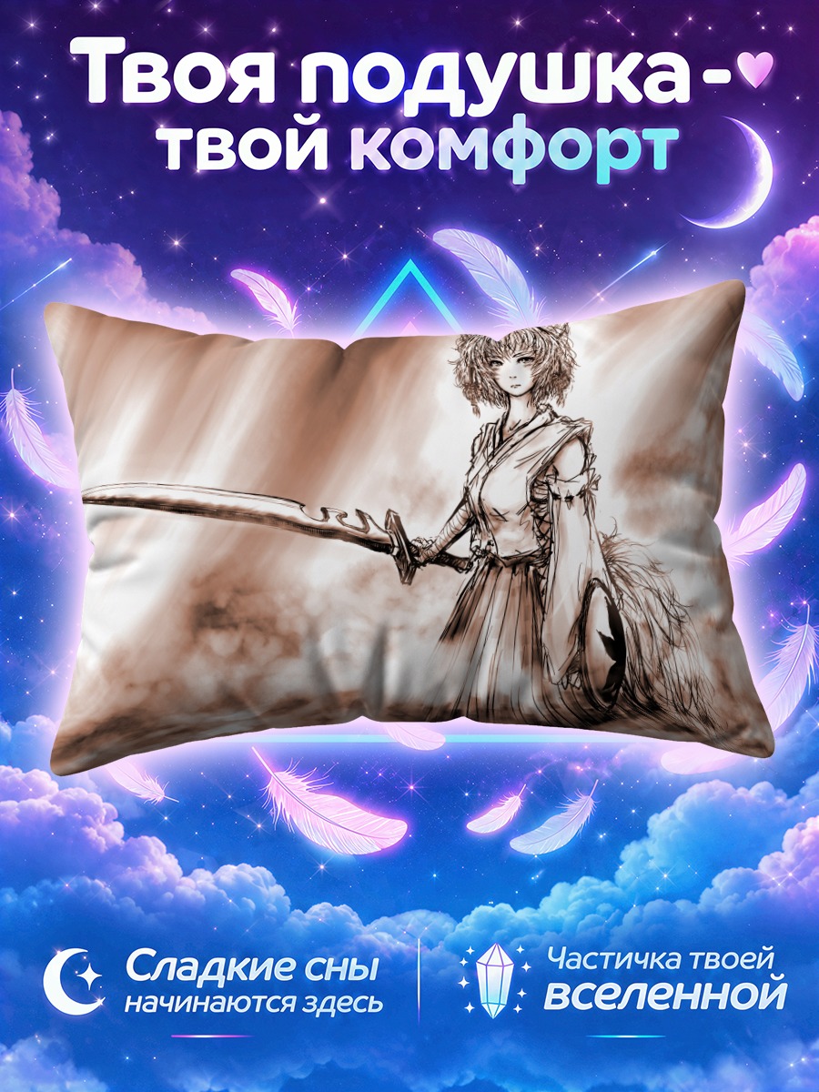 Подушка Момидзи Инубасири с мечом в тумане