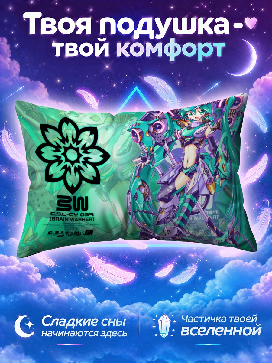 Подушка Мику Хацунэ в бирюзовом киберкостюме