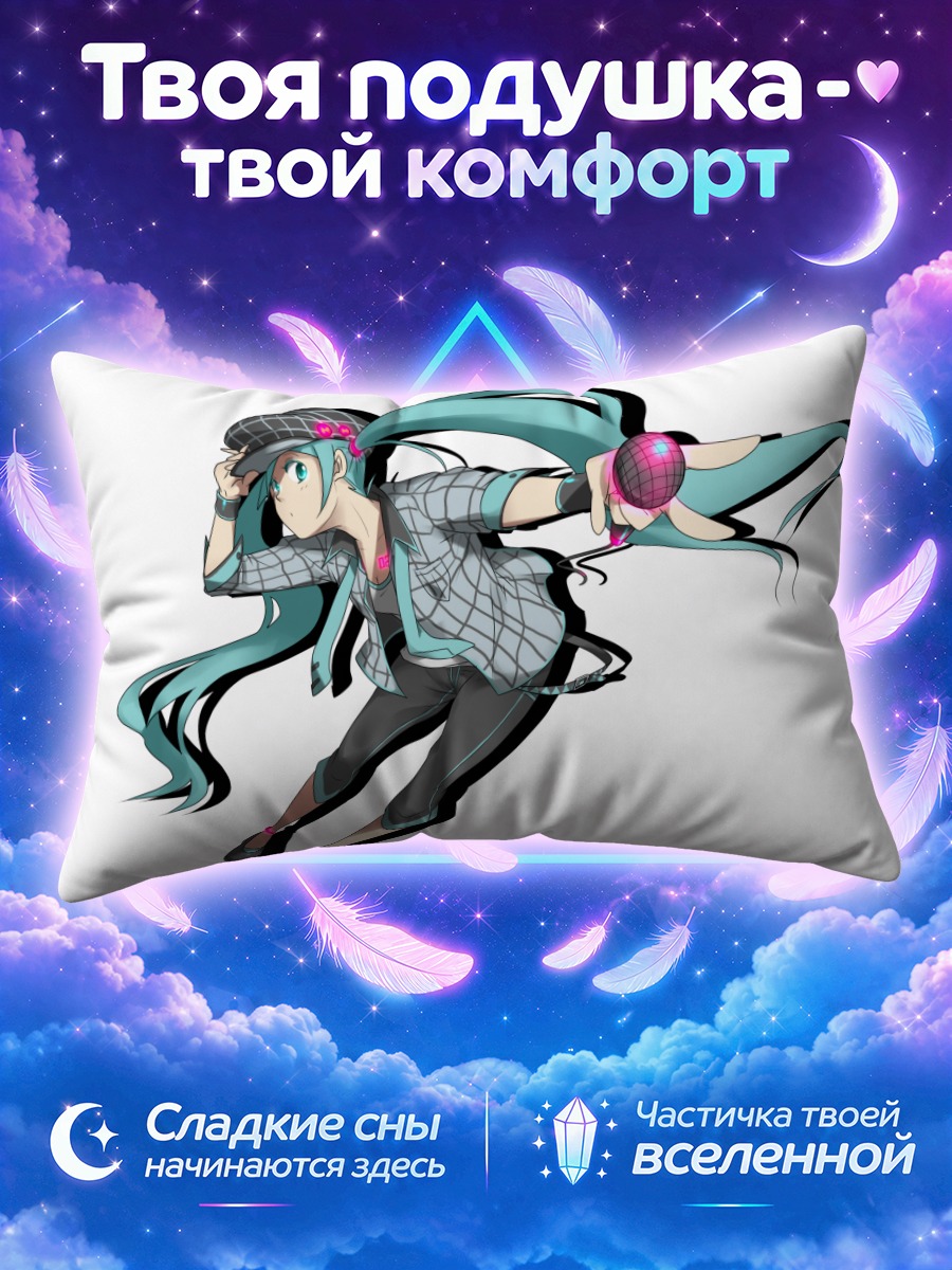 Подушка Мику Хацунэ в кепке и клетчатой куртке