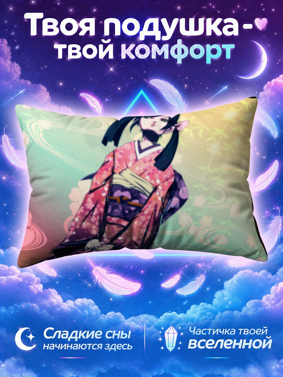 Подушка Девушка в кимоно на цветочном фоне