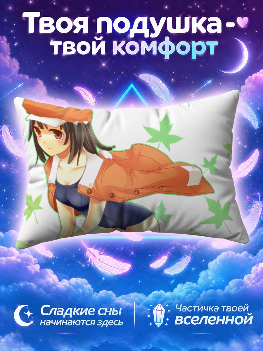 Подушка Надэко Сэнгоку в школьном купальнике с плащом