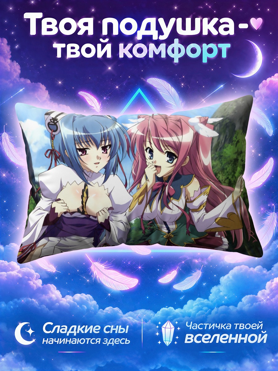 Подушка Койхимэ Мусоу в лесу