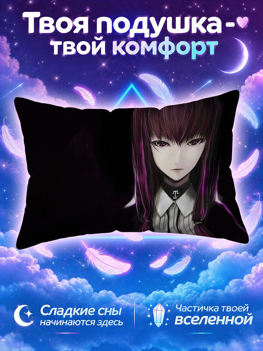 Подушка Коакума в тени
