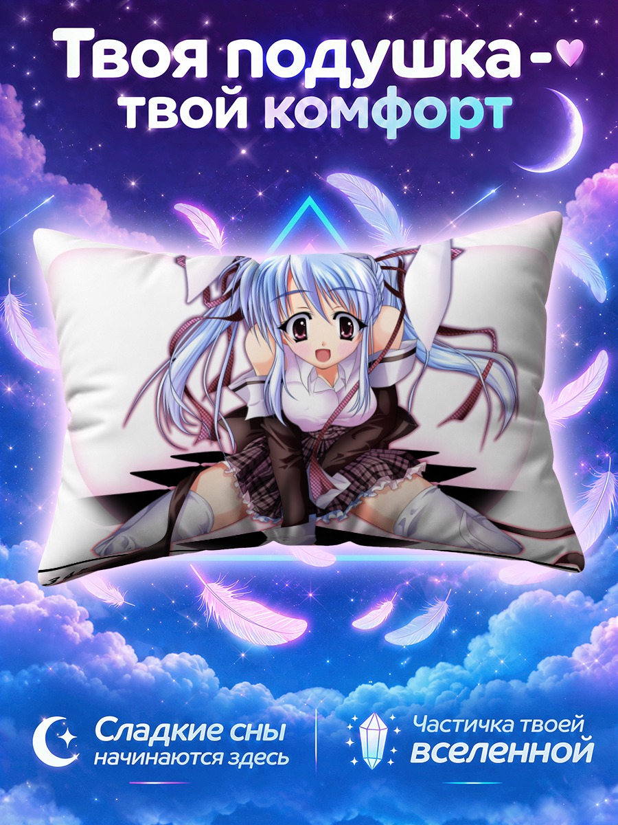 Подушка Зайка в календарном коконе