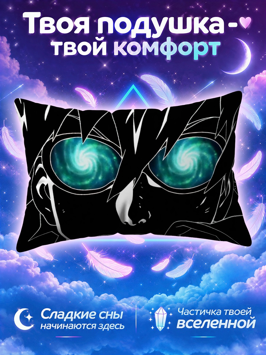 Подушка Саймон в ярости