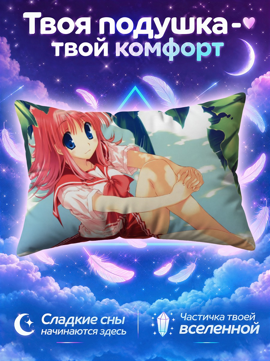 Подушка Харуми Коно в зелени