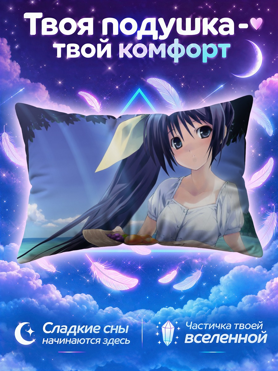 Подушка Ноэми Ито с фруктами