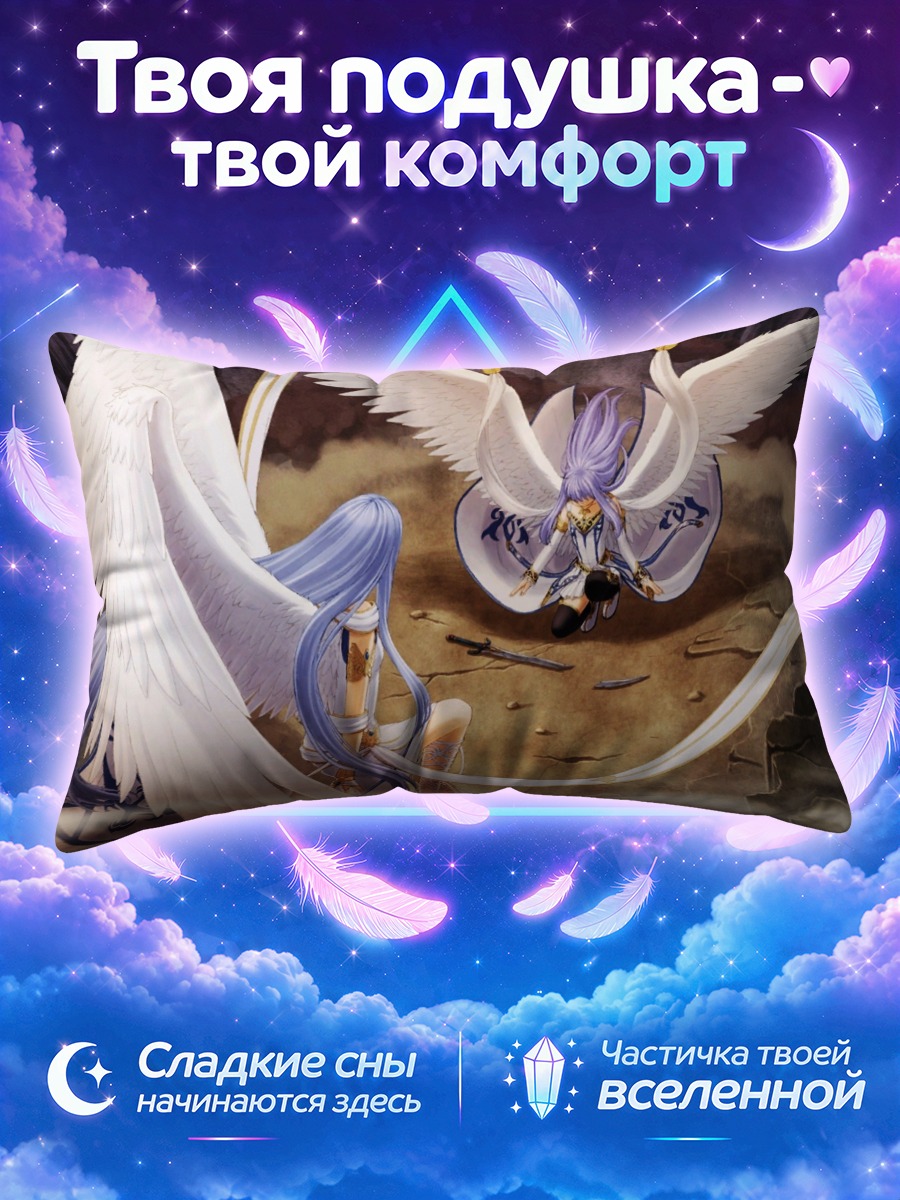 Подушка Фина Фена и Рея